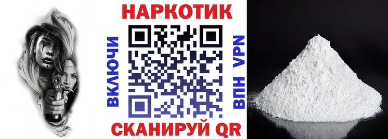 Магазин наркотиков Нерчинск ГАШ APVP Амфетамин Cocaine МЕФ