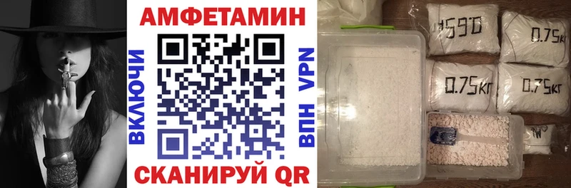 Амфетамин 98%  Нерчинск 