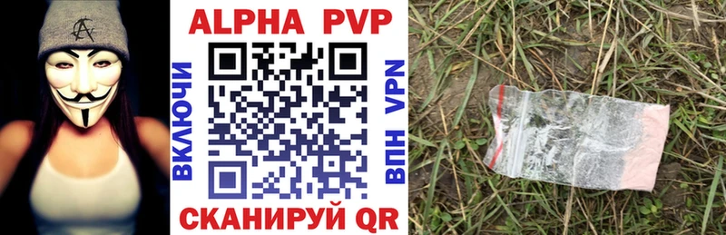 А ПВП СК КРИС Нерчинск
