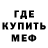 Amphetamine 97% AnDev