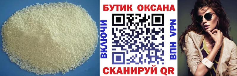 БУТИРАТ GHB  мега зеркало  Нерчинск  купить  