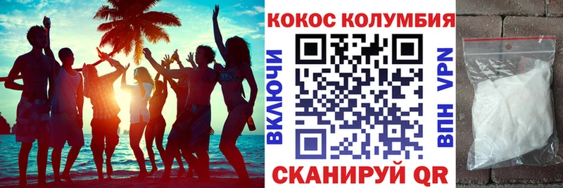 КОКАИН FishScale  магазин продажи   Нерчинск 