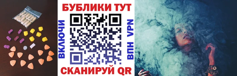ЭКСТАЗИ 99%  Нерчинск 
