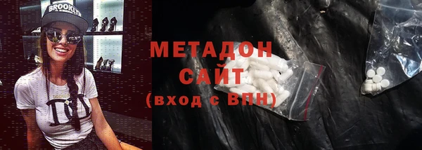 MDMA Надым