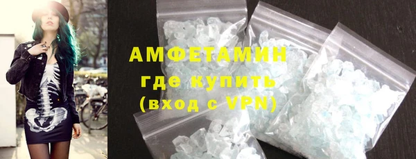 амфетамин Нефтекумск