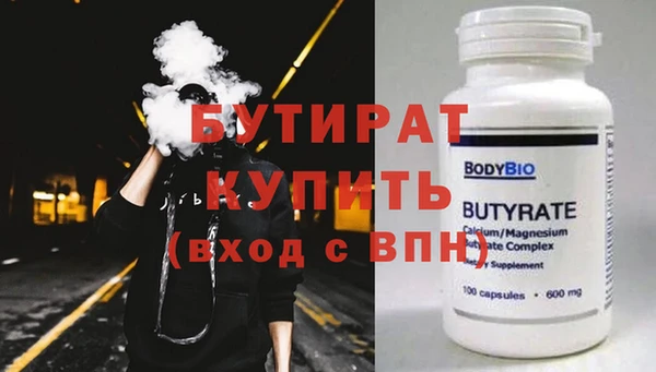 гидропоника Артём