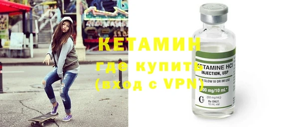 марки nbome Бердск