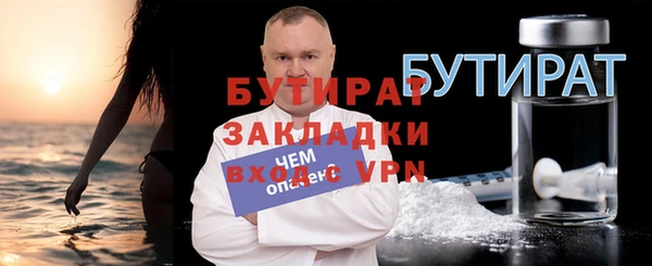 крисы Навашино