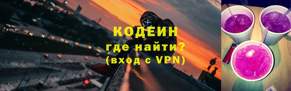 дистиллят марихуана Михайловск