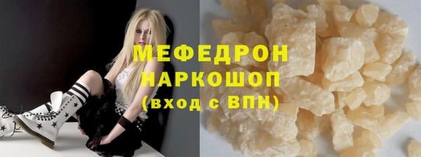 дистиллят марихуана Михайловск