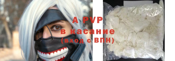 spice Нефтегорск