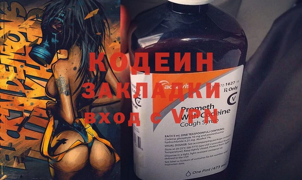 марки nbome Бердск