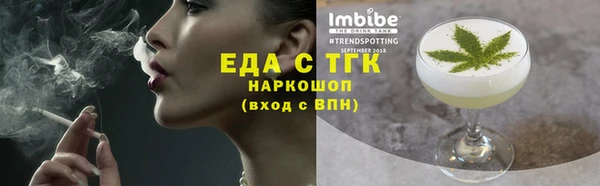 амфетамин Нефтекумск
