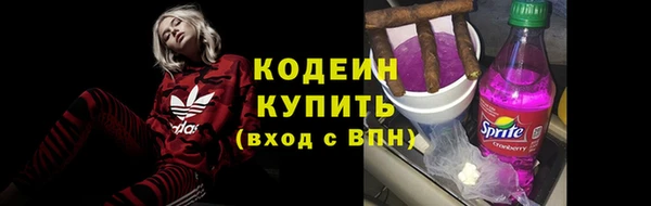 скорость Ачинск