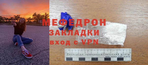 дживик Нея
