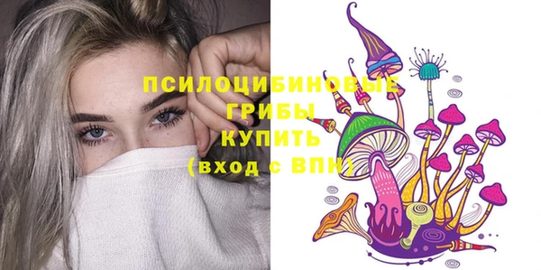 дистиллят марихуана Михайловск