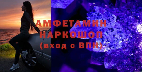 амфетамин Нефтекумск