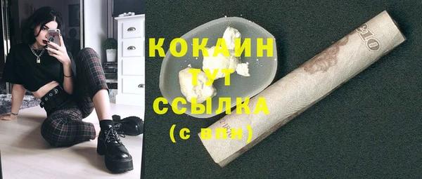 MDMA Михайлов
