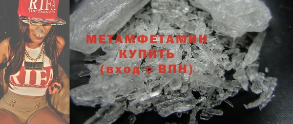 spice Нефтегорск