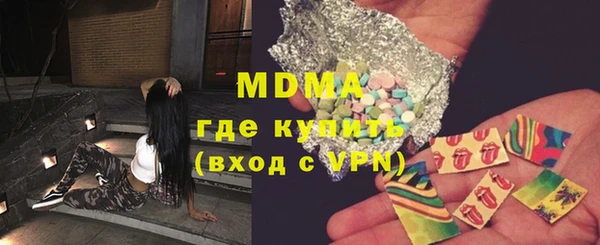 гашик Наволоки