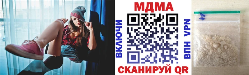 МДМА Molly  где продают   Нерчинск 