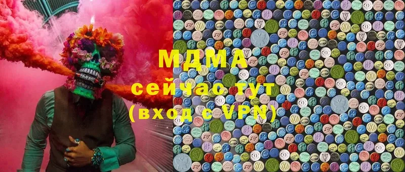 купить наркотик  Нерчинск  MDMA Molly 