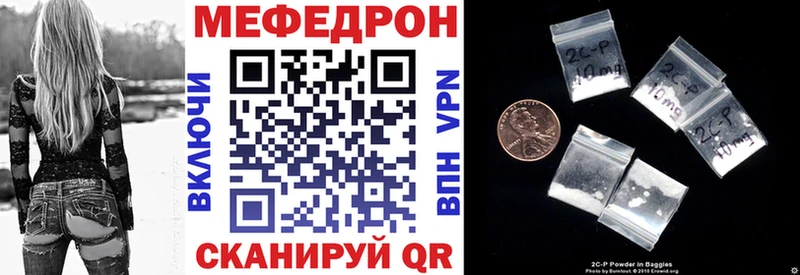 Мефедрон кристаллы  кракен как зайти  Нерчинск 