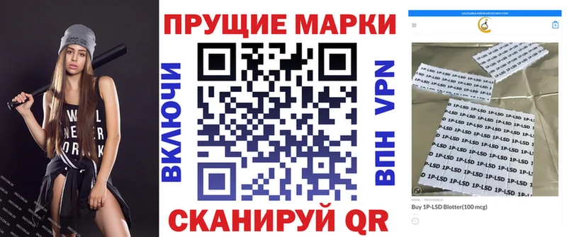 даркнет Telegram  ОМГ ОМГ сайт  Нерчинск  Марки N-bome 1500мкг 