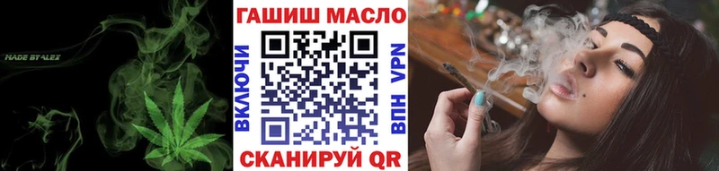 KRAKEN ссылки  Нерчинск  Дистиллят ТГК вейп с тгк 